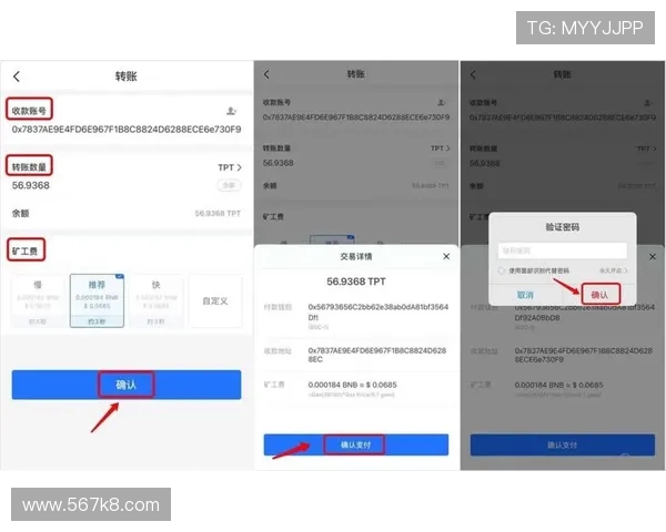 USDT提现需要准备哪些材料和步骤详解